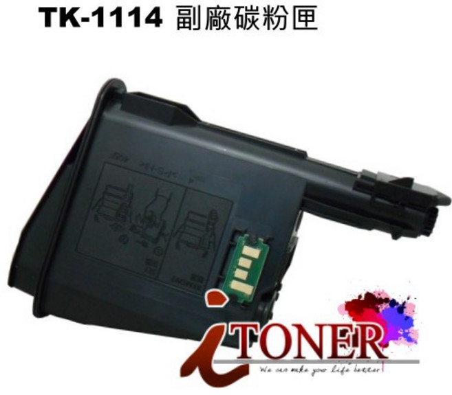 iToner 碳粉匣 適用於 Kyocera FS-1020MFP/1040/1120MFP, 黑色, 1個