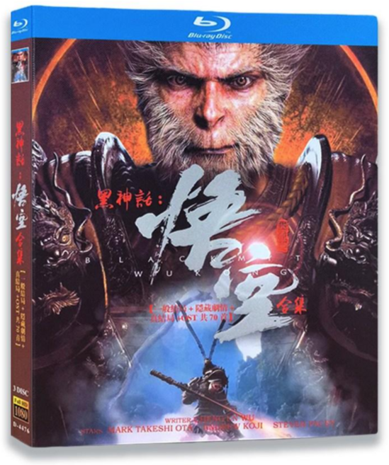 黑神話:悟空 全劇情 3片裝 3D劇情 2D動畫 72首OST 高畫質 動畫 遊戲 音樂, 藍光光碟組, 3