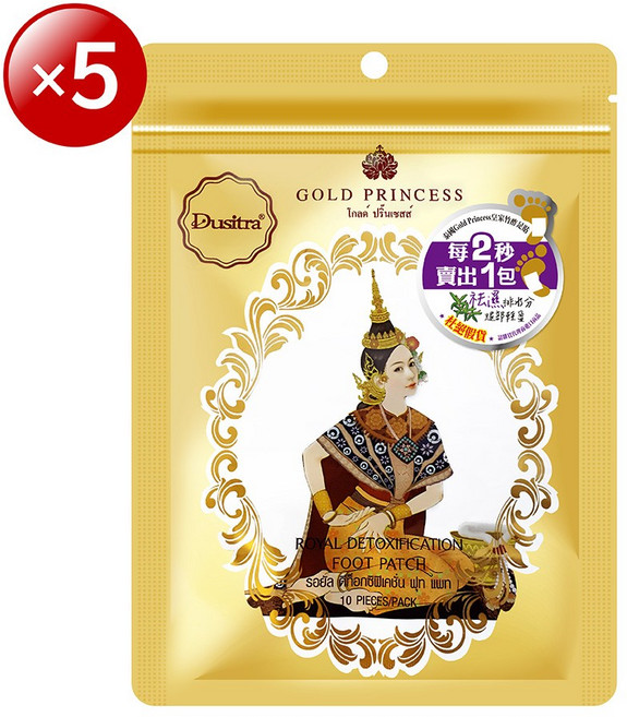 泰國皇家竹酢足貼 正版原裝進口 附防偽標籤 排濕氣助眠, 10g, 5個, 10個裝