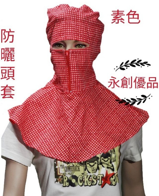 工作帽 - 透氣舒適 多功能戶外防護, 迷彩色