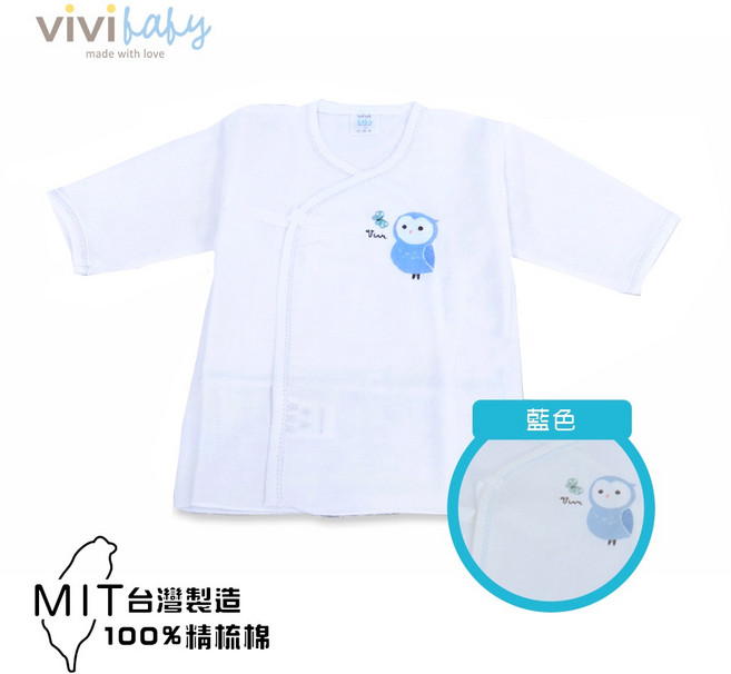 Vivibaby 貓頭鷹精梳棉紗布衣 寶寶肚衣 台灣製造 四季適用 藍色