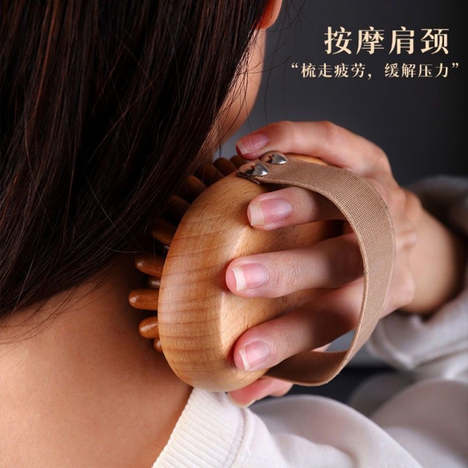 經絡按摩體刷, 1個