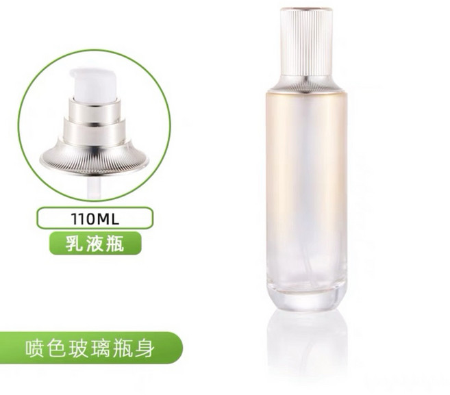A33 噴色玻璃旅行分裝瓶, 1個, 110ml乳液瓶