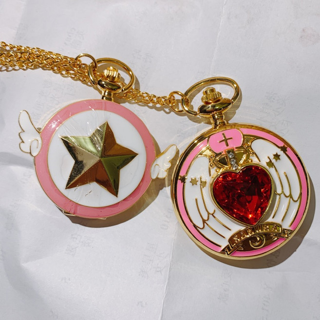 Cardcaptor Sakura 庫洛魔法使 魔法陣懷錶