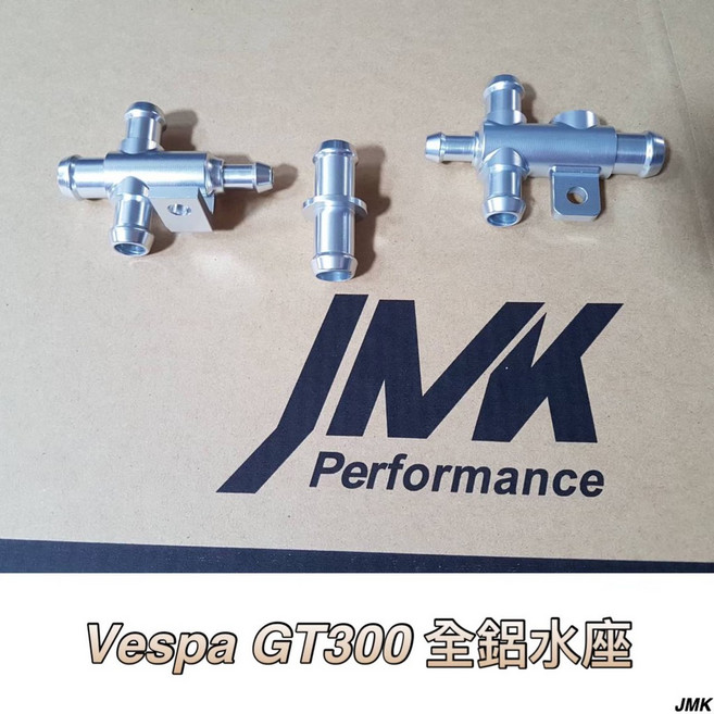 VESPA GT300 全鋁水座, 1個