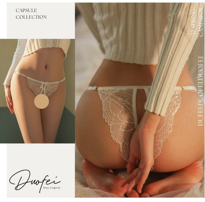 午夜衣櫥 開檔內褲 情趣內褲 蕾絲網紗丁字褲 性感挖空內褲, 白色