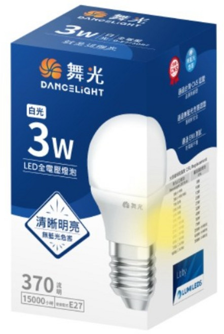 舞光 3W燈泡, 白色的, 10個