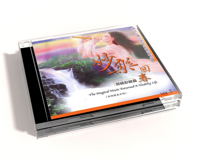 妙樂回春-情緒舒緩篇 CD MSPCD-99020 舒緩情緒壓力 改善焦慮 提升睡眠品質, 新韻傳音有限公司