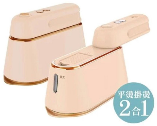 Giaretti 珈樂堤 手持平掛兩用蒸氣熨斗/掛燙機 (GT-FS690), 粉色