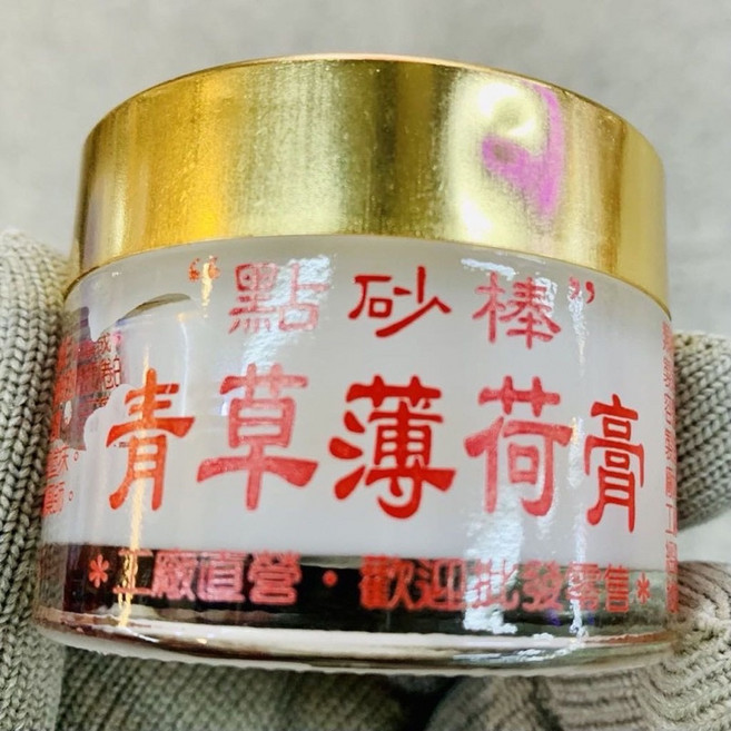 青草薄荷膏 草本配方 舒緩肌肉疲勞 提神醒腦 刮痧按摩適用, 刮痧靑草膏, 1個