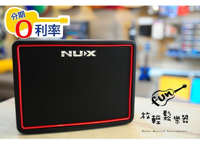 Nux Mighty Lite BT MK2 MK-II 迷你 吉他音箱 內建鼓機 全館免運