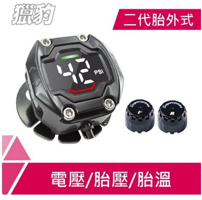 普龍貢獵豹二代胎外式機車三合一胎壓偵測器(電壓/胎壓/胎溫)-德國主控IC