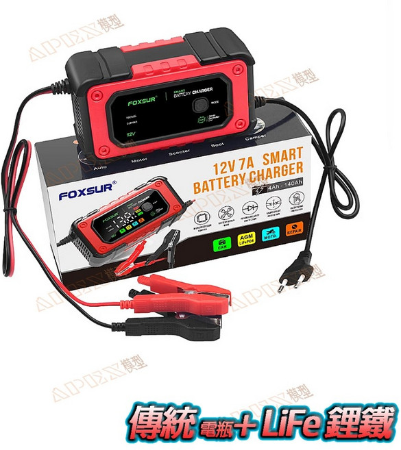 FOXSUR 智能電瓶充電器 脈衝修復與檢測功能, 紅色和黑色, 1個