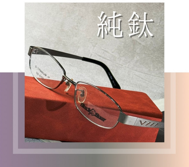 Black Boar 純鈦光學眼鏡框 BB5103 C8 出清特惠【唯光眼鏡】