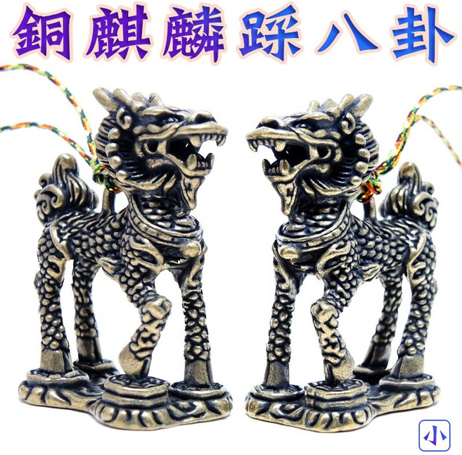 【168開運坊】麒麟踩八卦(小) 鎮宅避邪 化樑壓 穿心煞, 青銅色, 2個