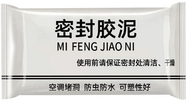 防水密封膠泥 （補牆/補洞用）, 1個