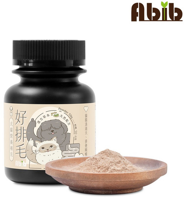 ABIB 亞筆 犬貓好排毛營養粉 50g｜天然草本配方，幫助消化，促進腸道蠕動，改善便秘，提升免疫力, 與食物混合, 7罐