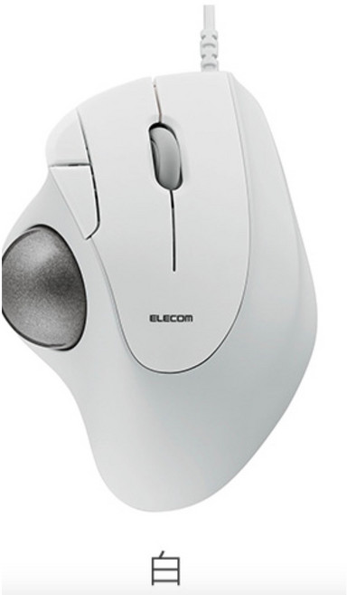 ELECOM IST 有線軌跡球滑鼠, 白色, M-IT11URWH