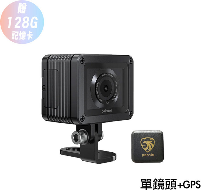 Polaroid 寶麗萊 MS022WG 單鏡頭行車記錄器, GPS行車軌跡, 128GB