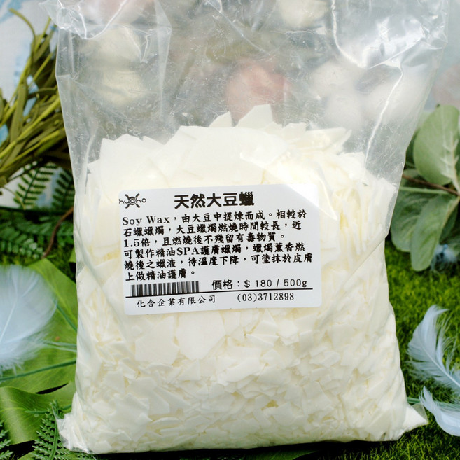 hobo 天然大豆蠟片 手工DIY香氛蠟燭原料, 1個, 500ml, 無味