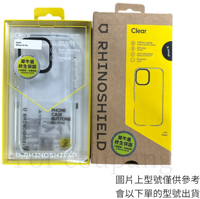 RHINOSHIELD 犀牛盾 Clear 抗黃化透明防摔手機殼