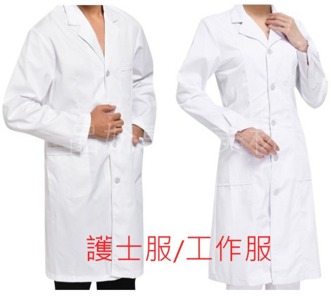 美容檢定專用護士工作服