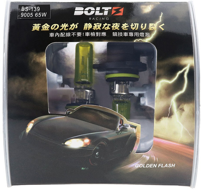 BOLTS Golden Flash 鹵素燈泡, 1, 9005 65W
