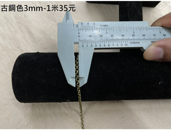 原住民鏈條材料 / 316L不鏽鋼 / DIY材料 / 鍊條