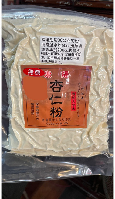 東陽 無糖純南杏, 300g, 10包