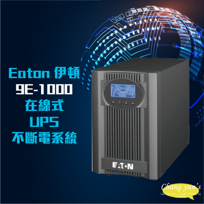 Eaton 伊頓 飛瑞 9E-1000 在線式 1000VA 110V UPS不斷電系統, 1個, 數量