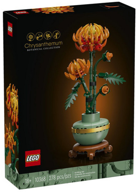 LEGO Icons系列 菊花植物系列 10368, 1個