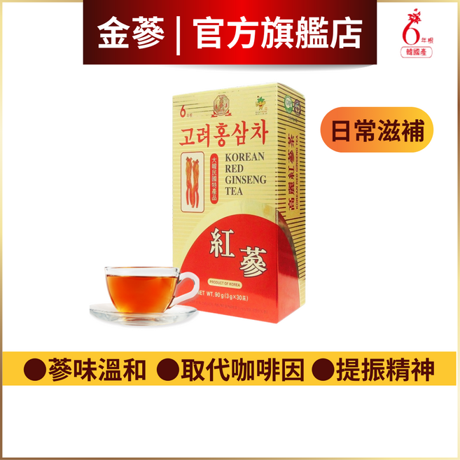 金蔘 6年根高麗紅蔘茶, 3g, 30包, 1盒