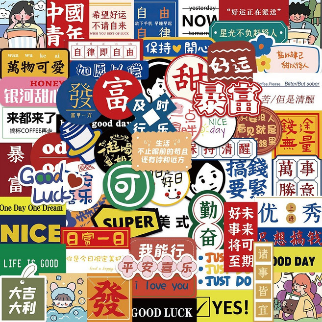 防水裝飾貼紙 (多用途), 簡約文字塗鴉65張不重複