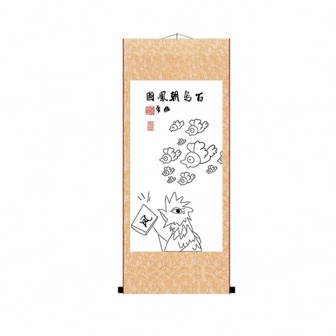 創意KUSO字畫掛軸 百鳥朝鳳圖 神鳥鳳凰圖 居家壁畫裝飾 獨特禮品, 【2】百鳥朝鳳圖