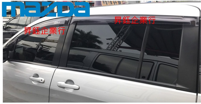 昇鈺 MAZDA 晴雨窗 遮陽擋雨 通風, 透明黑1組2片, 1套
