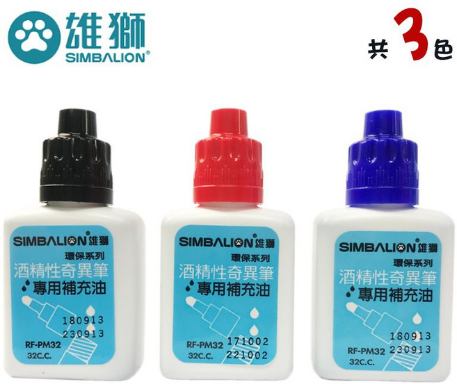雄獅 RF-PM32 酒精性奇異筆補充油 32cc 塑瓶裝 環保補充液, 黑色, 1個