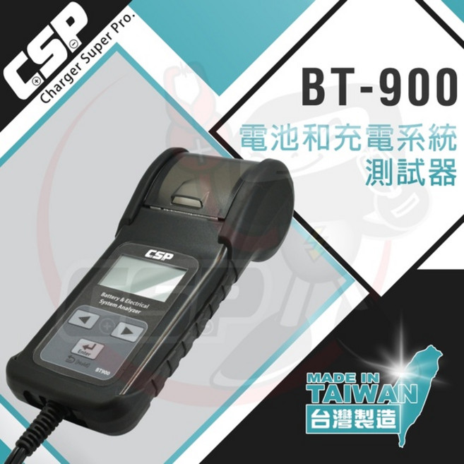 CSP BT-900 電池及充電系統測試器 汽車電瓶檢測儀