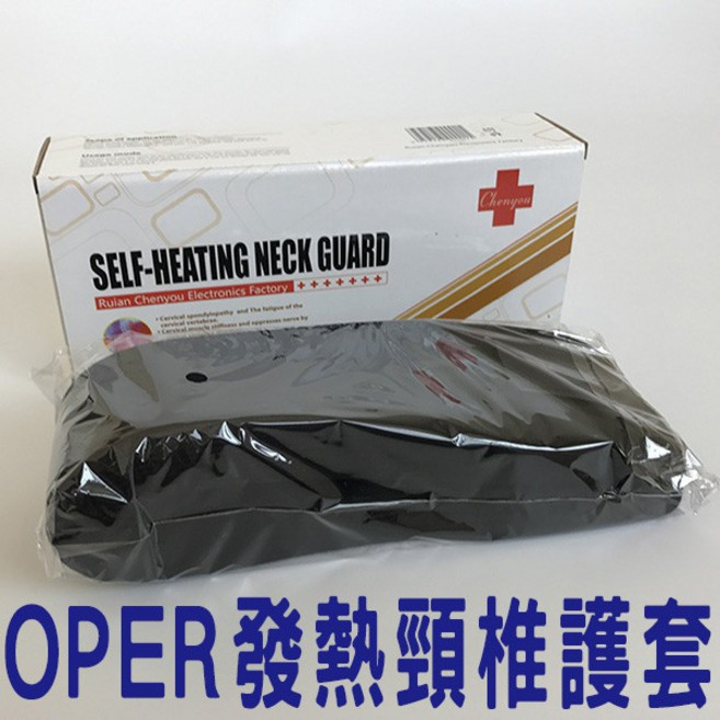 Chenyou 發熱頸椎護套, 黑色/藍色, 1個