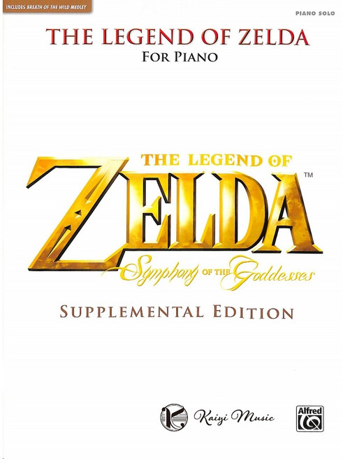 薩爾達傳說 女神交響曲 鋼琴譜, 見封底, 見封底