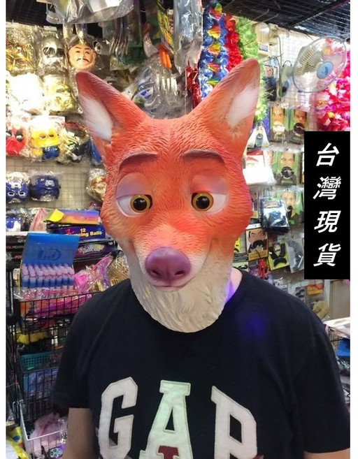 狐狸乳膠面具/頭套, 詳見包裝