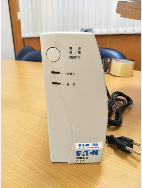 EATON 飛瑞 A-500 不斷電系統, 1個