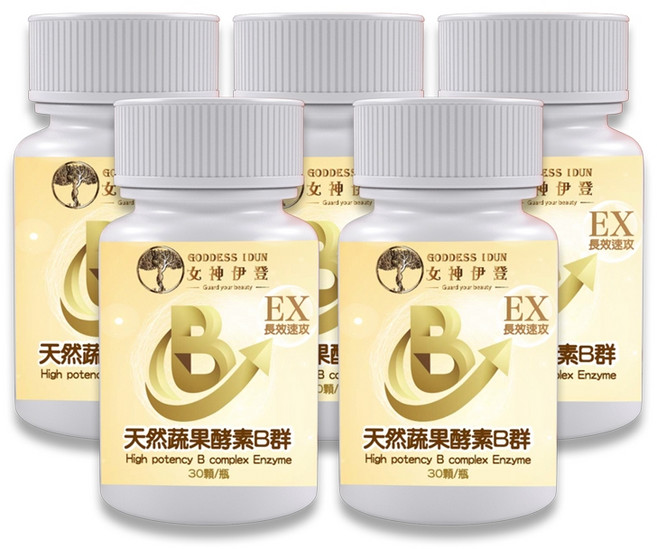 女神伊登 EX蔬果酵素B群 600毫克/錠 30錠/罐 5罐組 精神旺盛活力充沛, 5罐, 30錠