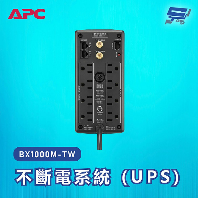 APC 不斷電系統 UPS BX1000M-TW 1000VA 120V 在線互動式 直立式 昌運監視器適用, 1個, 數量