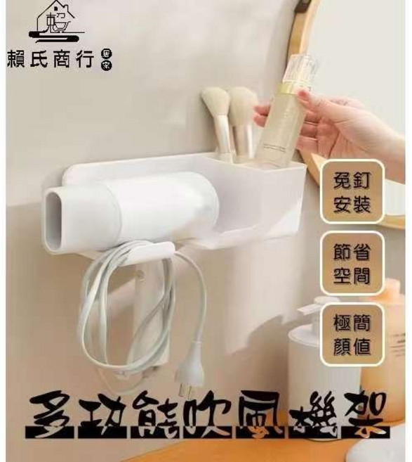 賴氏商行 吹風機架, 槍灰色基礎款