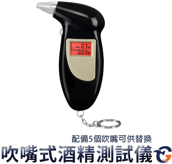 蓋斯工具 PAD 吹嘴式酒精測試儀, 1個