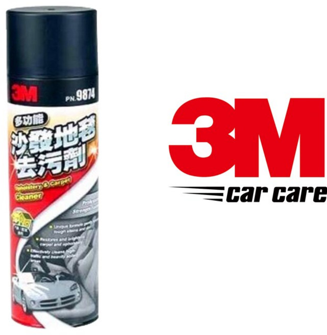 3M 9874 沙發地毯去污劑 快速清潔、有效去污、適用多種材質, 1個
