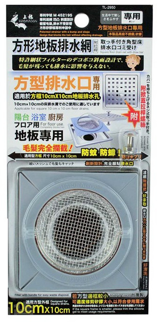 上龍方形地板排水網 TL-2950 濾水網 排水孔