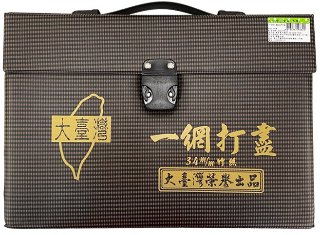 一網打盡 34mm 竹絲手提麻將組 (一副), 宅配限購四組