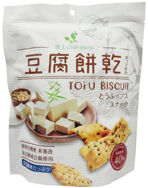 池上 Chih-shang 豆腐餅乾 黑芝麻口味 膳食纖維 台灣農會特產, 100公克, 1個