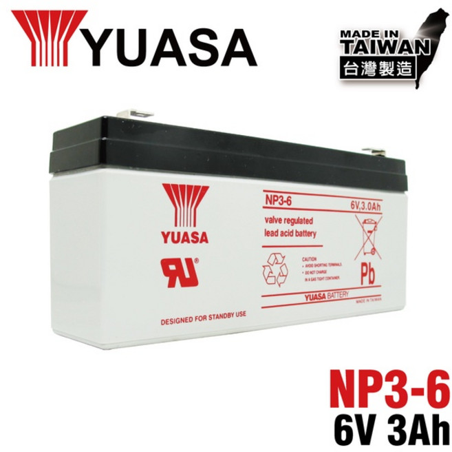 YUASA湯淺NP3-6閥密閉式鉛酸電池, 1個